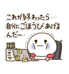 頑張ろう体質の人のココイチ頑張るスタンプ（個別スタンプ：4）
