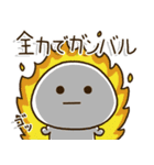 頑張ろう体質の人のココイチ頑張るスタンプ（個別スタンプ：5）