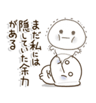 頑張ろう体質の人のココイチ頑張るスタンプ（個別スタンプ：7）