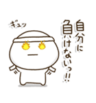 頑張ろう体質の人のココイチ頑張るスタンプ（個別スタンプ：9）