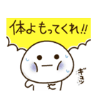 頑張ろう体質の人のココイチ頑張るスタンプ（個別スタンプ：11）