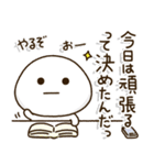 頑張ろう体質の人のココイチ頑張るスタンプ（個別スタンプ：13）