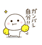 頑張ろう体質の人のココイチ頑張るスタンプ（個別スタンプ：14）