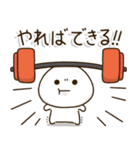 頑張ろう体質の人のココイチ頑張るスタンプ（個別スタンプ：16）