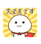 頑張ろう体質の人のココイチ頑張るスタンプ（個別スタンプ：18）