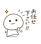 頑張ろう体質の人のココイチ頑張るスタンプ（個別スタンプ：19）