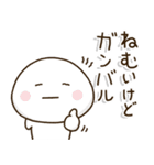 頑張ろう体質の人のココイチ頑張るスタンプ（個別スタンプ：22）