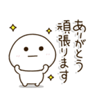 頑張ろう体質の人のココイチ頑張るスタンプ（個別スタンプ：26）
