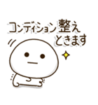 頑張ろう体質の人のココイチ頑張るスタンプ（個別スタンプ：30）