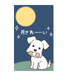 やさしいシュナウザー『秋』（個別スタンプ：32）