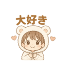 可愛いしろくまパーカー男子日常スタンプ（個別スタンプ：16）