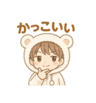 可愛いしろくまパーカー男子日常スタンプ（個別スタンプ：22）