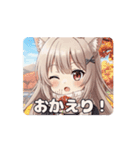 みなみアニメーションスタンプ②（個別スタンプ：1）