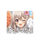 みなみアニメーションスタンプ②（個別スタンプ：3）