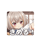 みなみアニメーションスタンプ②（個別スタンプ：4）