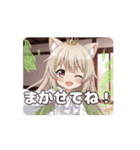 みなみアニメーションスタンプ②（個別スタンプ：7）