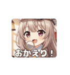 みなみアニメーションスタンプ②（個別スタンプ：10）