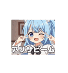 みなみアニメーションスタンプ②（個別スタンプ：14）