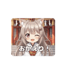 みなみアニメーションスタンプ②（個別スタンプ：15）
