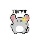 ゆるふわチンチラ（文字付き）（個別スタンプ：1）