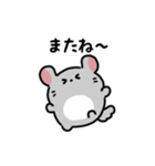 ゆるふわチンチラ（文字付き）（個別スタンプ：2）