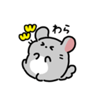 ゆるふわチンチラ（文字付き）（個別スタンプ：4）