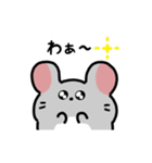 ゆるふわチンチラ（文字付き）（個別スタンプ：5）