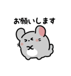 ゆるふわチンチラ（文字付き）（個別スタンプ：6）