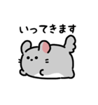 ゆるふわチンチラ（文字付き）（個別スタンプ：7）