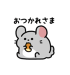 ゆるふわチンチラ（文字付き）（個別スタンプ：8）