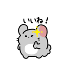 ゆるふわチンチラ（文字付き）（個別スタンプ：9）