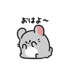 ゆるふわチンチラ（文字付き）（個別スタンプ：14）