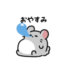 ゆるふわチンチラ（文字付き）（個別スタンプ：16）