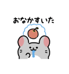 ゆるふわチンチラ（文字付き）（個別スタンプ：17）