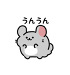 ゆるふわチンチラ（文字付き）（個別スタンプ：18）