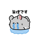 ゆるふわチンチラ（文字付き）（個別スタンプ：19）