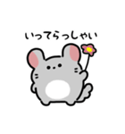 ゆるふわチンチラ（文字付き）（個別スタンプ：20）