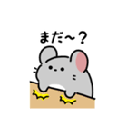 ゆるふわチンチラ（文字付き）（個別スタンプ：22）