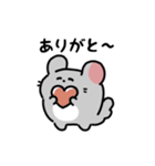 ゆるふわチンチラ（文字付き）（個別スタンプ：24）