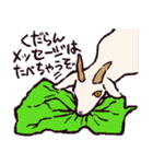 ヤギです.（個別スタンプ：1）