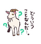 ヤギです.（個別スタンプ：8）