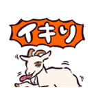 ヤギです.（個別スタンプ：11）