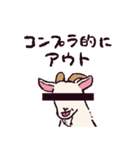ヤギです.（個別スタンプ：12）