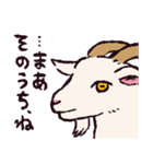 ヤギです.（個別スタンプ：28）