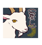 ヤギです.（個別スタンプ：34）