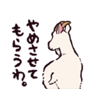 ヤギです.（個別スタンプ：38）