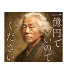 偉人っぽいクズ（個別スタンプ：3）