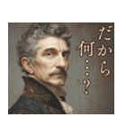 偉人っぽいクズ（個別スタンプ：4）