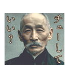 偉人っぽいクズ（個別スタンプ：8）