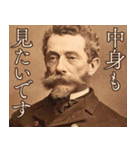 偉人っぽいクズ（個別スタンプ：10）